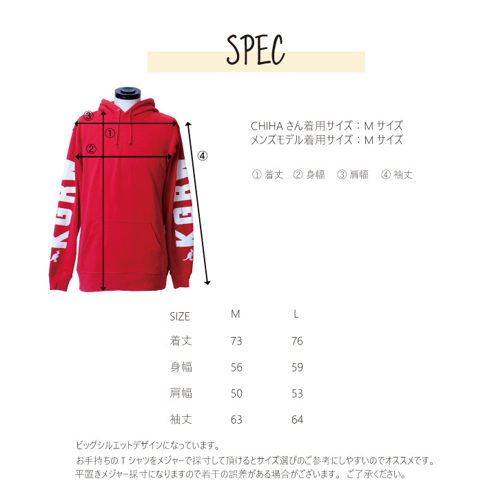 CHIHA×KANGOL REWARD コラボ プルオーバーパーカー CHIHA×KANGOL REWARD コラボ プルオーバーパーカー