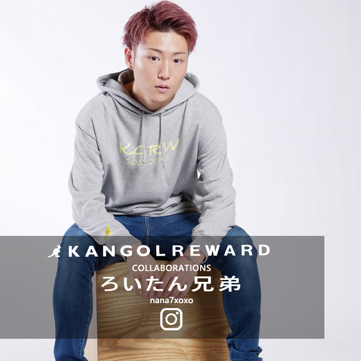 ろいたん兄弟×KANGOL REWARDコラボ プルオーバーパーカー