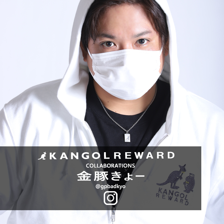 【完全受注生産】 金豚きょー×KANGOL REWARD コラボネックレス