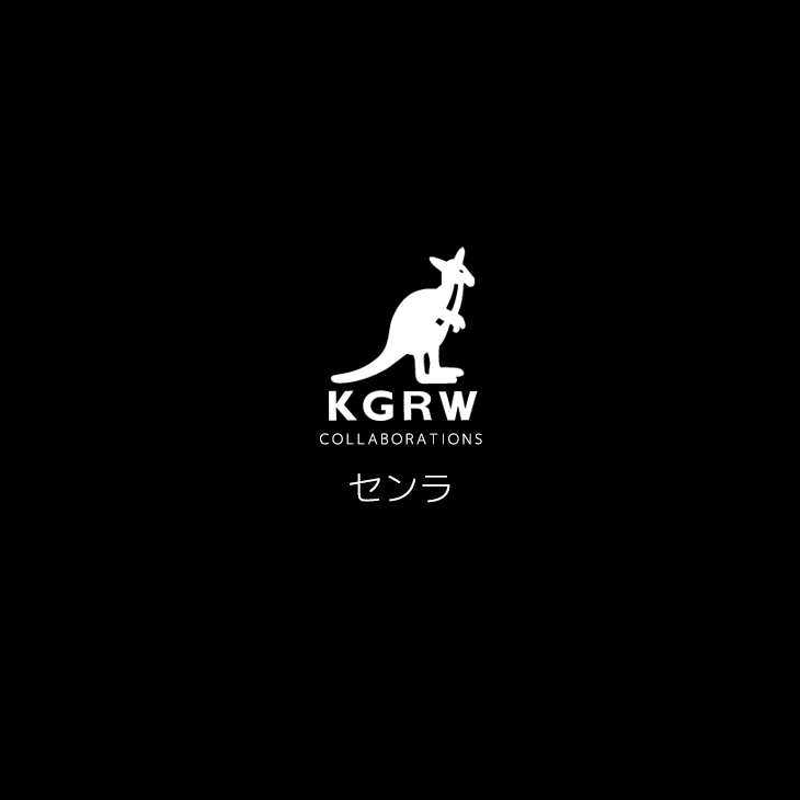 センラ×KANGOL REWARD コラボプルオーバーパーカー