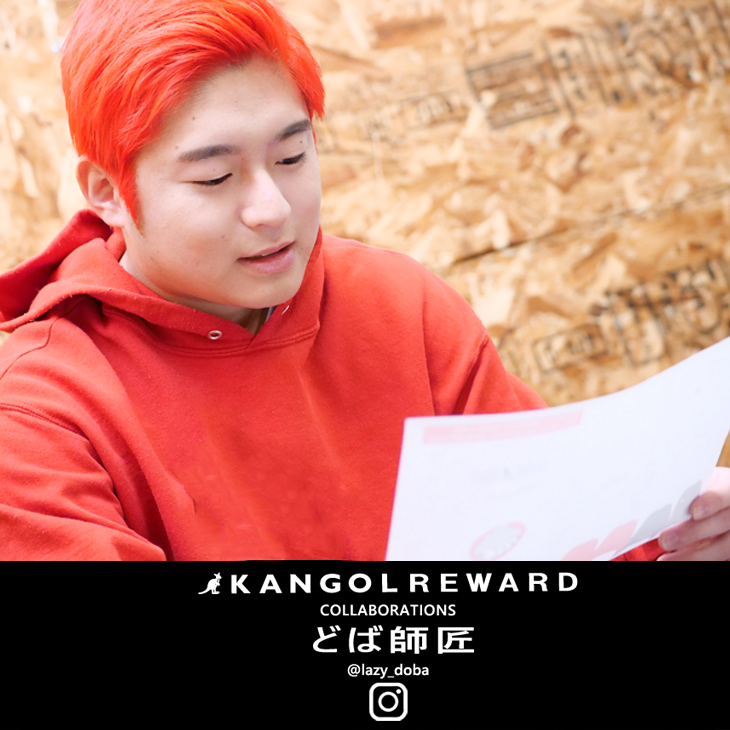 レイクレ どば師匠 KANGOLコラボ Tシャツ レイクレ どば師匠 KANGOLコラボ Tシャツ - メルカリ