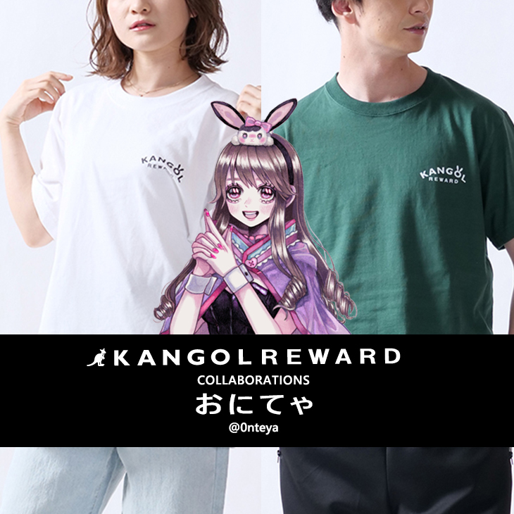 【完全受注生産】 おにてゃ×KANGOL REWARD コラボ半袖Tシャツ