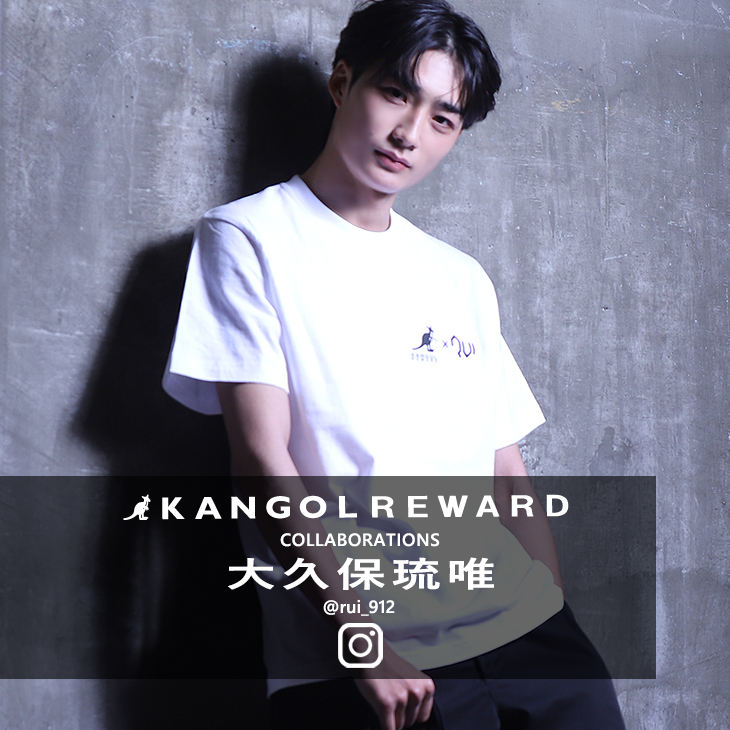 【完全受注生産】大久保琉唯 × KANGOL REWARDコラボ　半袖Tシャツ