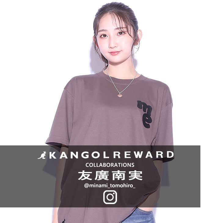 【完全受注生産】 友廣南実×KANGOL REWARD コラボ半袖Tシャツ