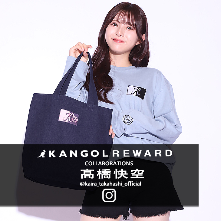 完全受注生産】 高橋快空×KANGOL REWARD コラボトートバッグ