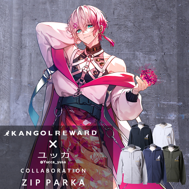 完全受注生産】 ユッカ×KANGOL REWARD コラボZIPパーカー