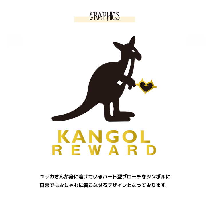 完全受注生産】 ユッカ×KANGOL REWARD コラボZIPパーカー 完全受注生産】 ユッカ×KANGOL REWARD コラボZIPパーカー