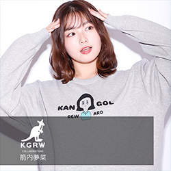 箭内夢菜×KANGOL REWARDコラボ