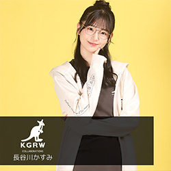 長谷川かすみ×KANGOL REWARDコラボ