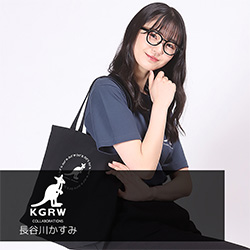 長谷川かすみ×KANGOL REWARDコラボ