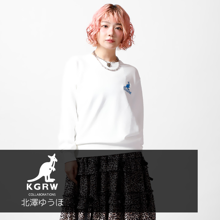 ちょこぼーるさん専用 完全受注生産】 北澤ゆうほ×KANGOL REWARD コラボトレーナー