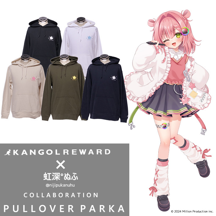 完全受注生産】虹深°ぬふ×KANGOL REWARD コラボ企画！プルオーバーパーカー
