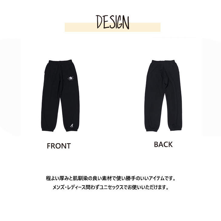 完全受注生産】虹深°ぬふ×KANGOL REWARD コラボ企画！スウェットパンツ