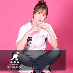 生田衣梨奈×KANGOL REWARDコラボ