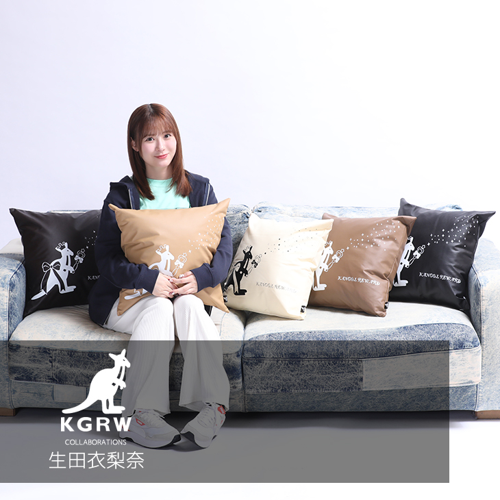 完全受注生産】生田衣梨奈×KANGOL REWARD コラボ企画！クッション