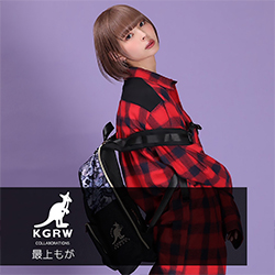 最上もが×KANGOL REWARDコラボ