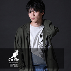 日向亘×KANGOL REWARDコラボ