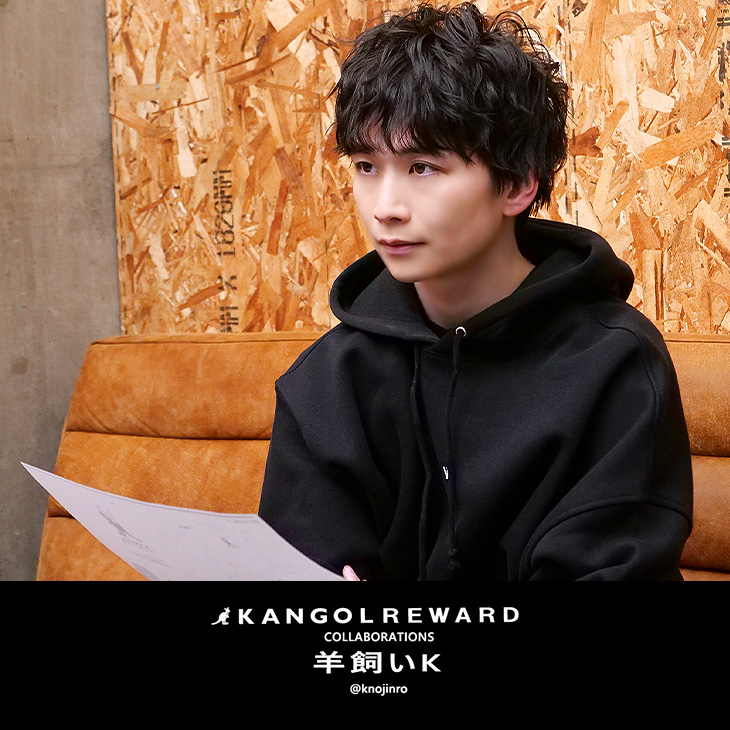完全受注生産】羊飼いK×KANGOL REWARD コラボ企画第2弾！ZIPパーカー