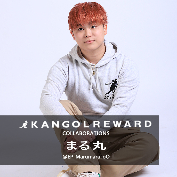 完全受注生産】まる丸×KANGOL REWARD コラボ企画！プルオーバー