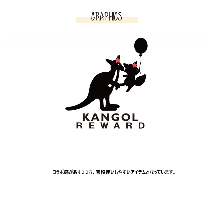 完全受注生産】なーな × KANGOL REWARDコラボ プルオーバーパーカー