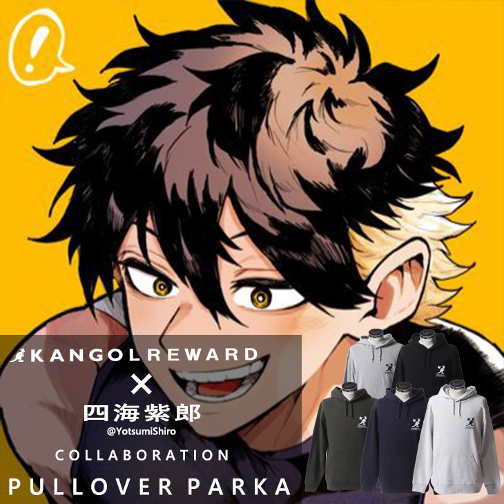 完全受注生産】四海紫郎×KANGOL REWARD コラボ企画！プル