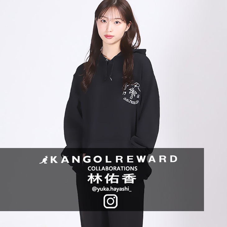 完全受注生産】林佑香×KANGOL REWARD コラボ企画！プルオーバー