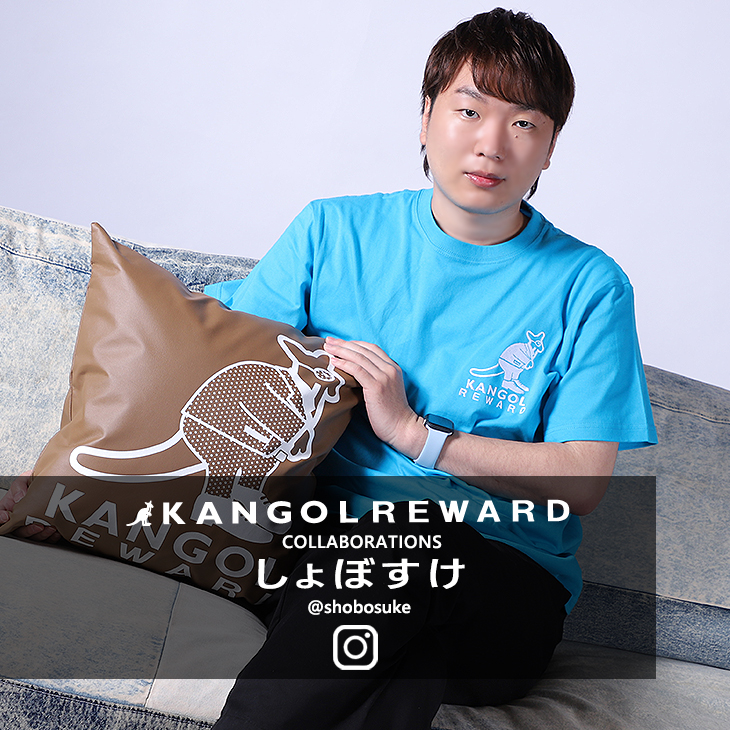 完全受注生産】しょぼすけ×KANGOL REWARD コラボ企画！クッション