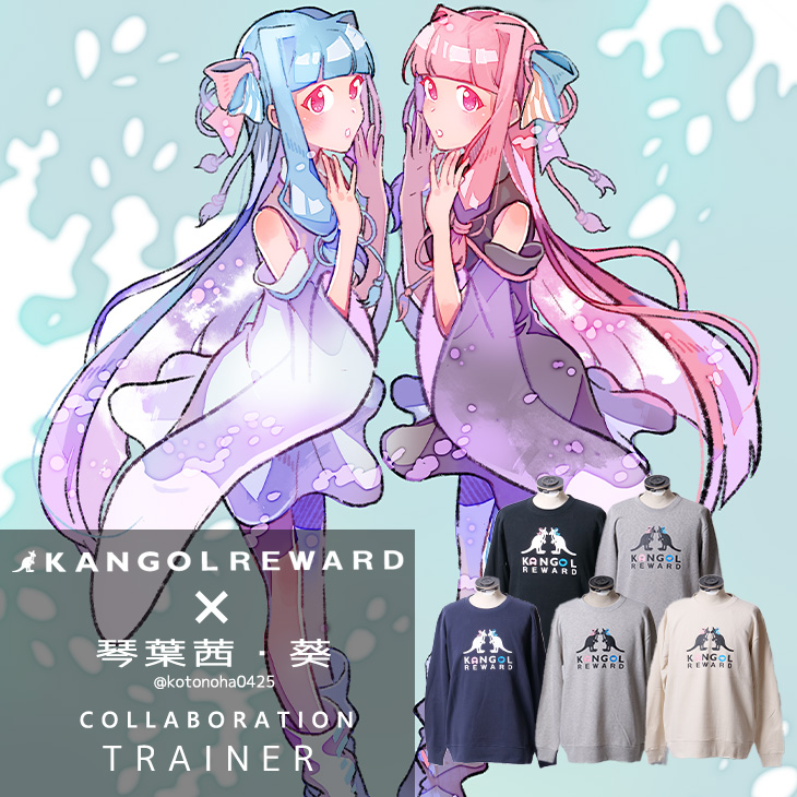完全受注生産】琴葉茜・葵×KANGOL REWARD コラボ！トレーナー
