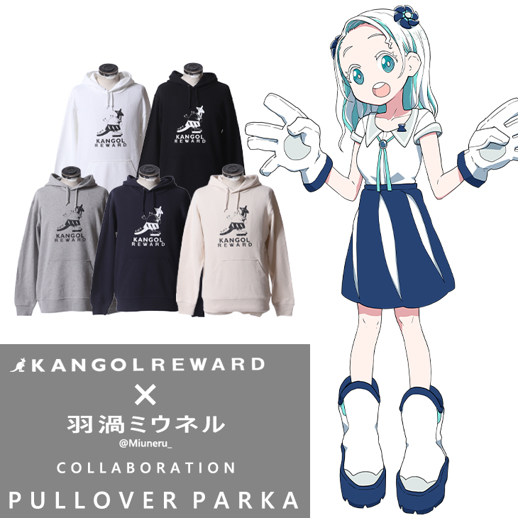 完全受注生産】羽渦ミウネル × KANGOL REWARD コラボプル