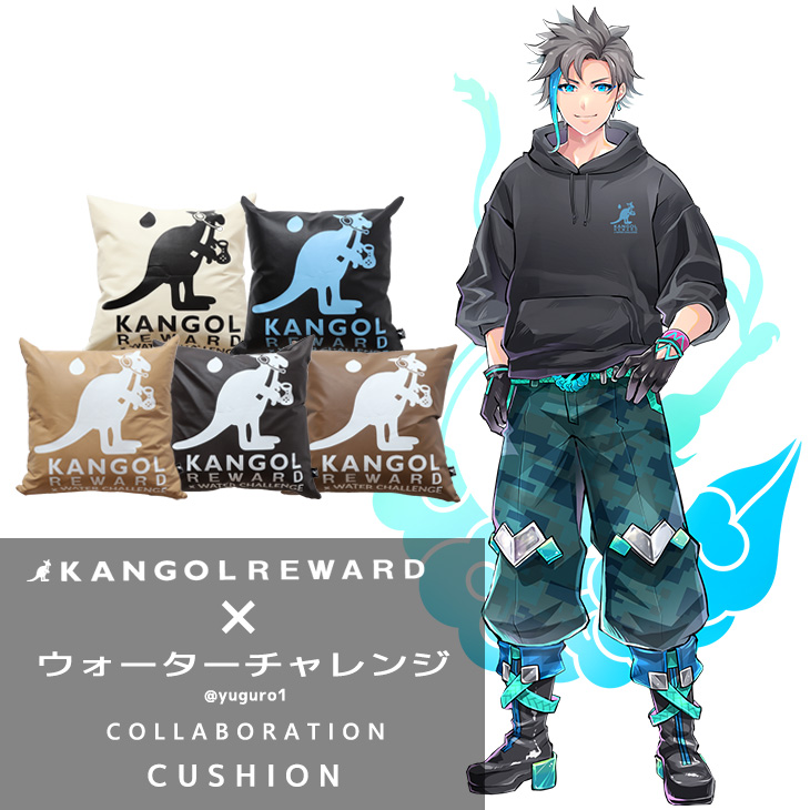 完全受注生産】ウォーターチャレンジ×KANGOL REWARD コラボ企画
