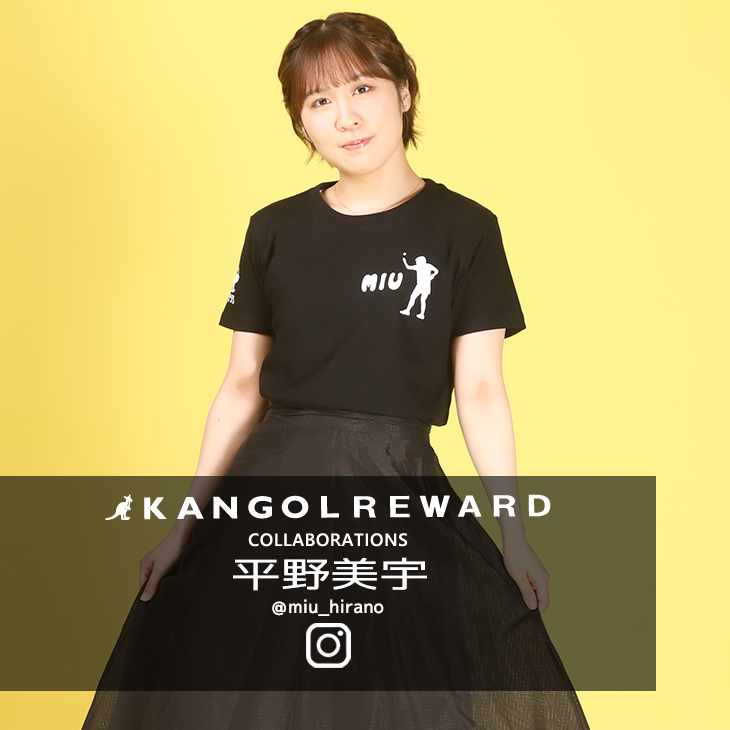 KANGOL REWARD × 平野美宇 コラボTシャツLサイズ 新品未使用 完全受注生産】平野美宇×KANGOL REWARD コラボ企画！半袖Tシャツ