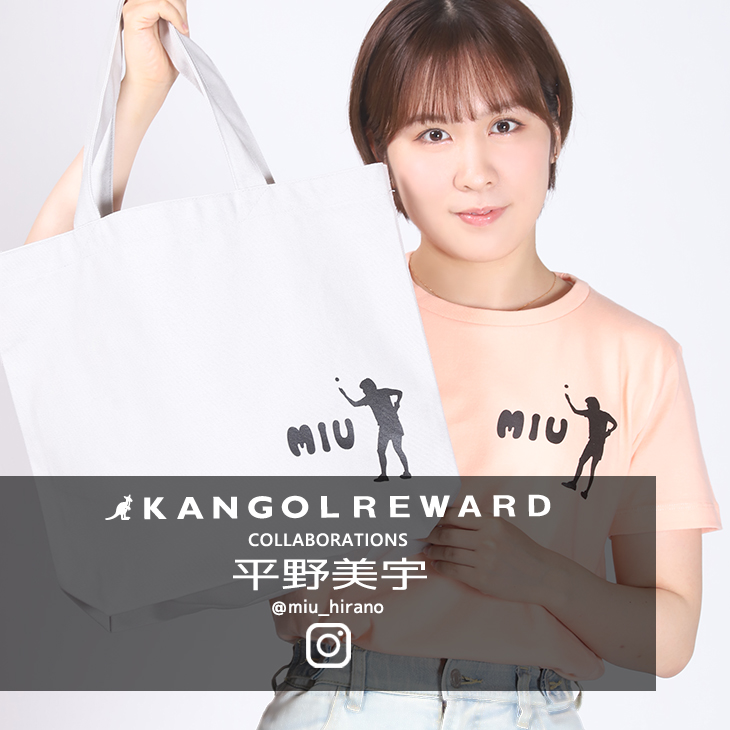 完全受注生産】平野美宇×KANGOL REWARD コラボ企画！トートバッグ