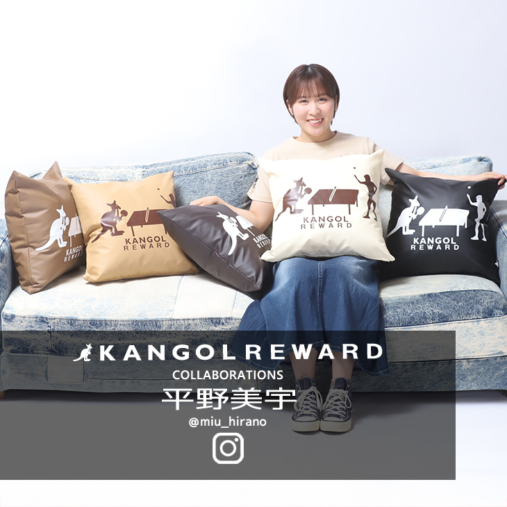 完全受注生産】平野美宇×KANGOL REWARD コラボ企画！クッション