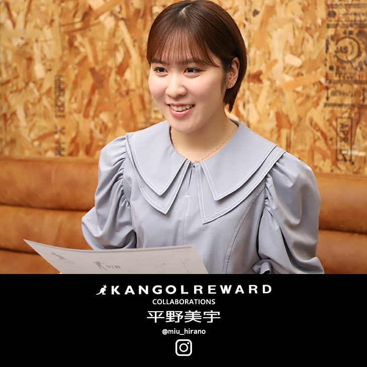 完全受注生産】平野美宇×KANGOL REWARD コラボ企画！クッション