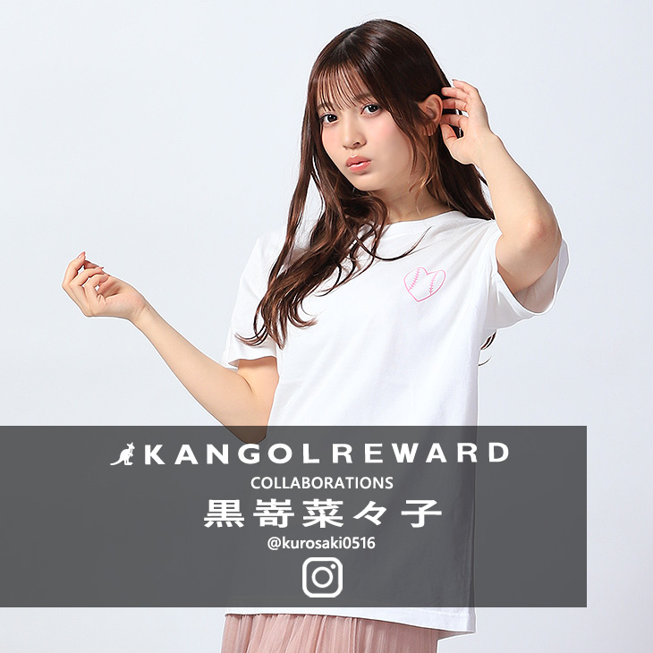 完全受注生産】黒嵜菜々子×KANGOL REWARD コラボ企画第2弾！半袖Tシャツ