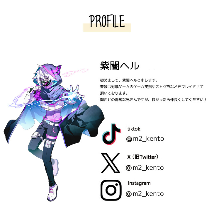 完全受注生産】紫闇ヘル×KANGOL REWARDコラボ企画第2弾！ZIPパーカー