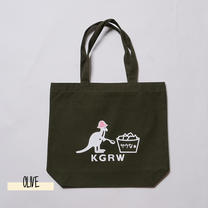 完全受注生産】久木田菜々夏 × KANGOL REWARD コラボトートバッグ