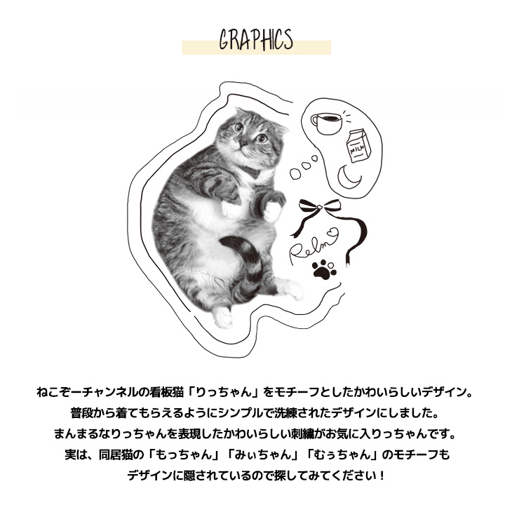 完全受注生産】ねこぞー×KANGOL REWARDコラボ企画！ZIPパーカー