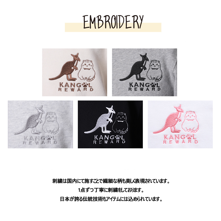 Nekoページ 5月25日は、ホゴネコの日。保護猫の日に、保護猫のための日本最大級の