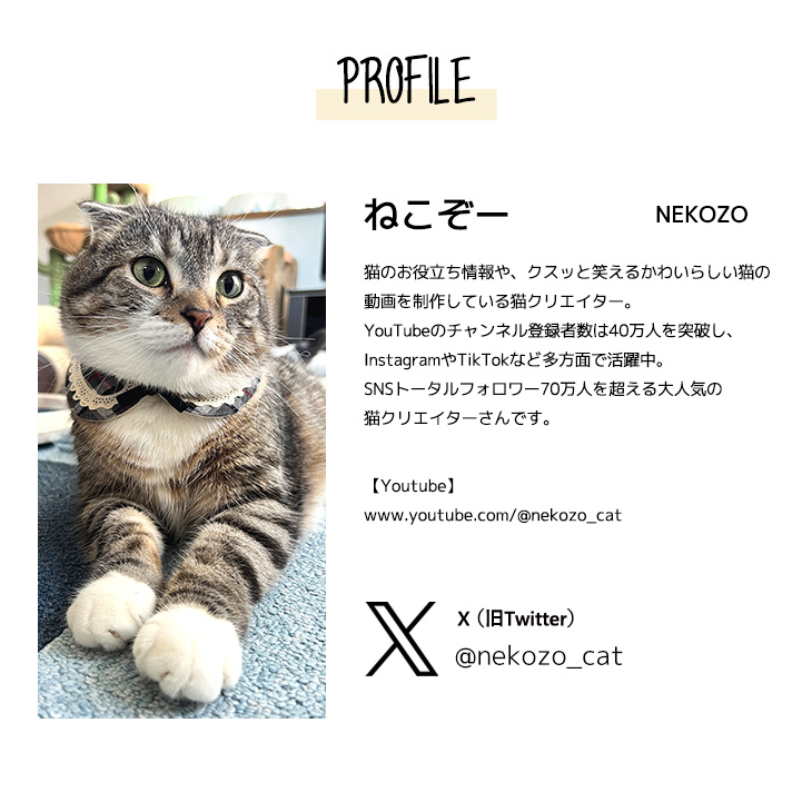 完全受注生産】ねこぞー×KANGOL REWARDコラボ企画！ZIPパーカー