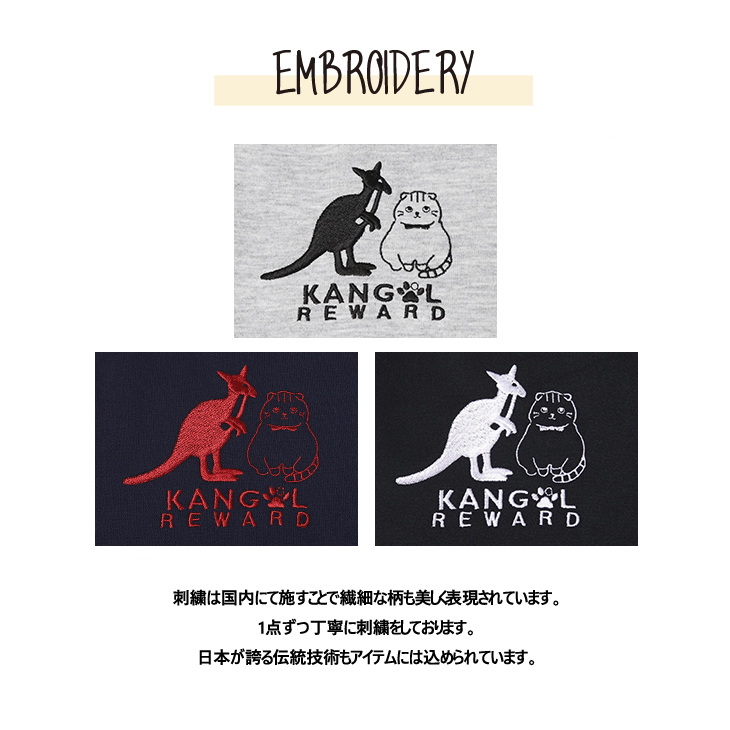 完全受注生産】ねこぞー×KANGOL REWARD コラボ企画！ジョガーパンツ