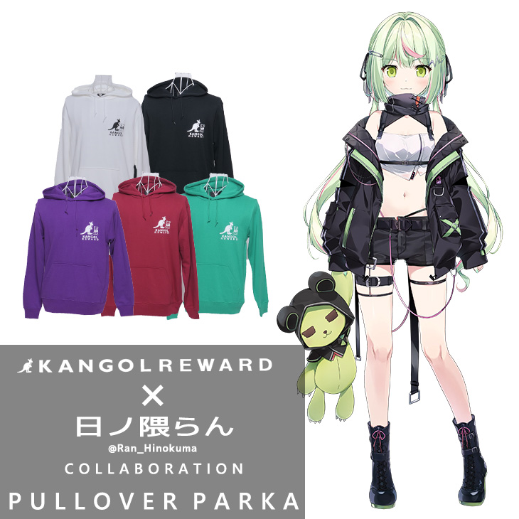完全受注生産】日ノ隈らん × KANGOL REWARD コラボ企画！プルオーバー