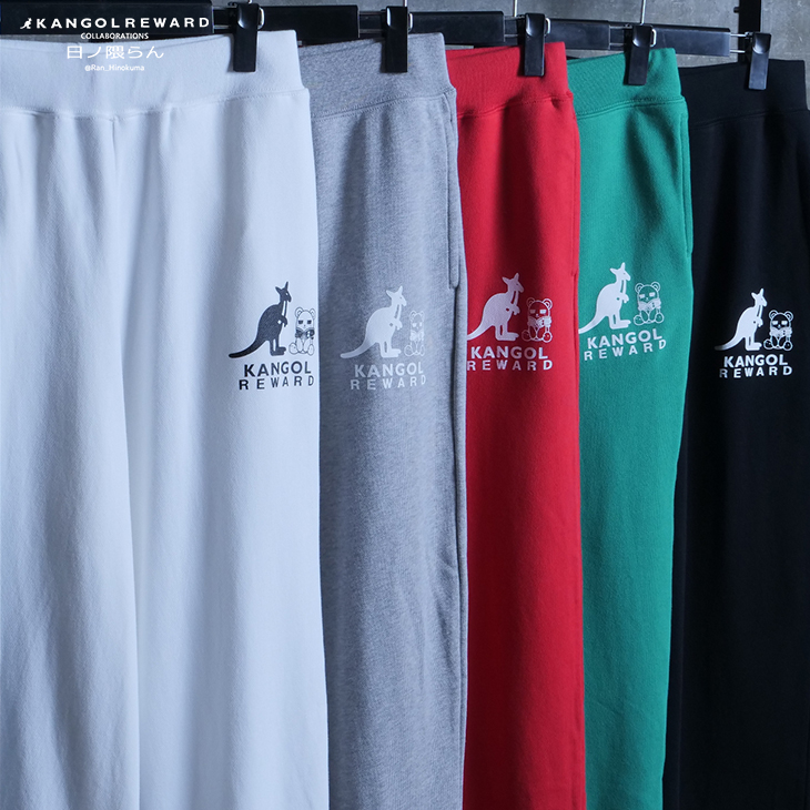 完全受注生産】日ノ隈らん× KANGOL REWARDコラボ企画！スウェットパンツ