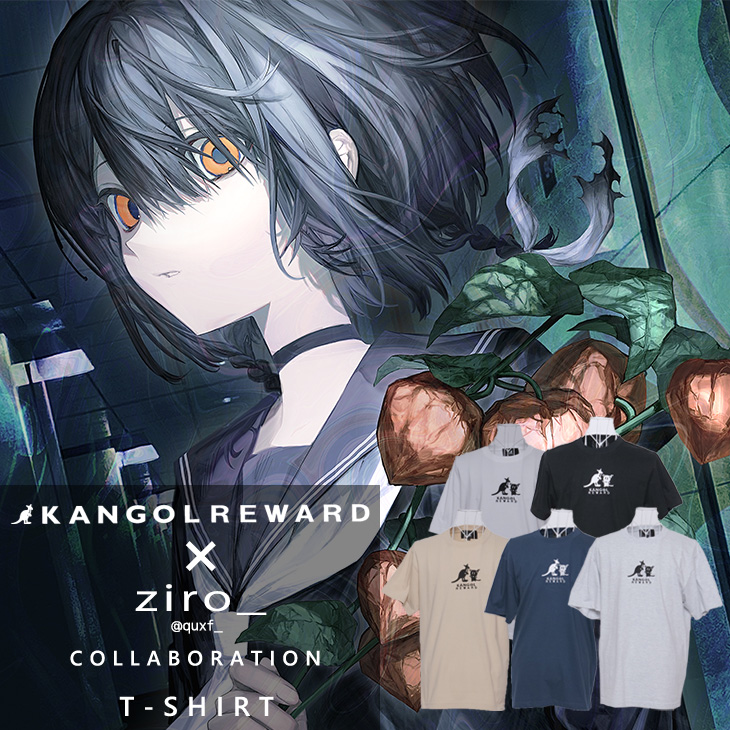 完全受注生産】ziro_×KANGOL REWARD コラボ企画！半袖Tシャツ