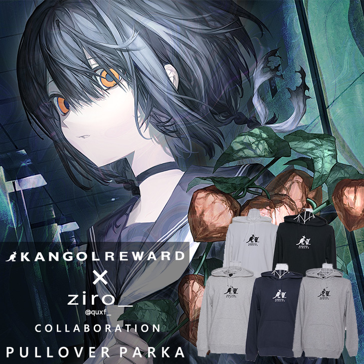 完全受注生産】ziro_×KANGOL REWARD コラボ企画！プルオーバー