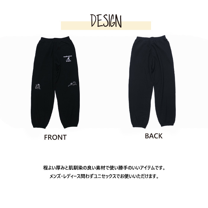 完全受注生産】 結城さくな×KANGOL REWARDコラボ企画スウェットパンツ