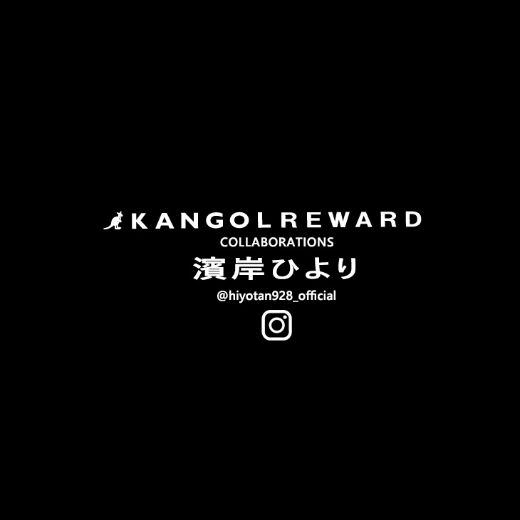 完全受注生産】濱岸ひより × KANGOL REWARD コラボ企画！ZIPパーカー