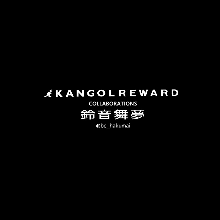 完全受注生産】鈴音舞夢×KANGOL REWARD コラボクッション