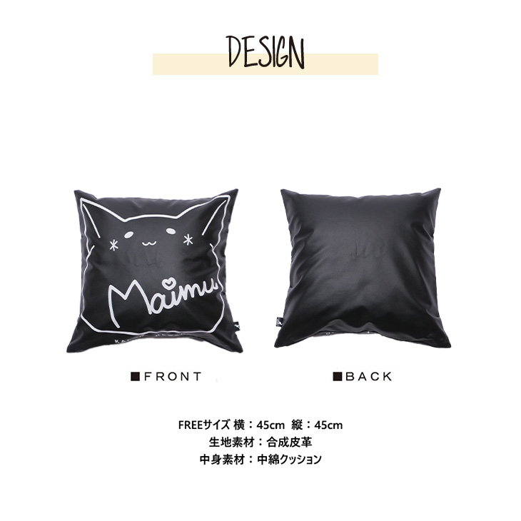 SDT13 とWHAT WE WANT のコラボクッション 完全受注生産】鈴音舞夢×KANGOL REWARD コラボクッション