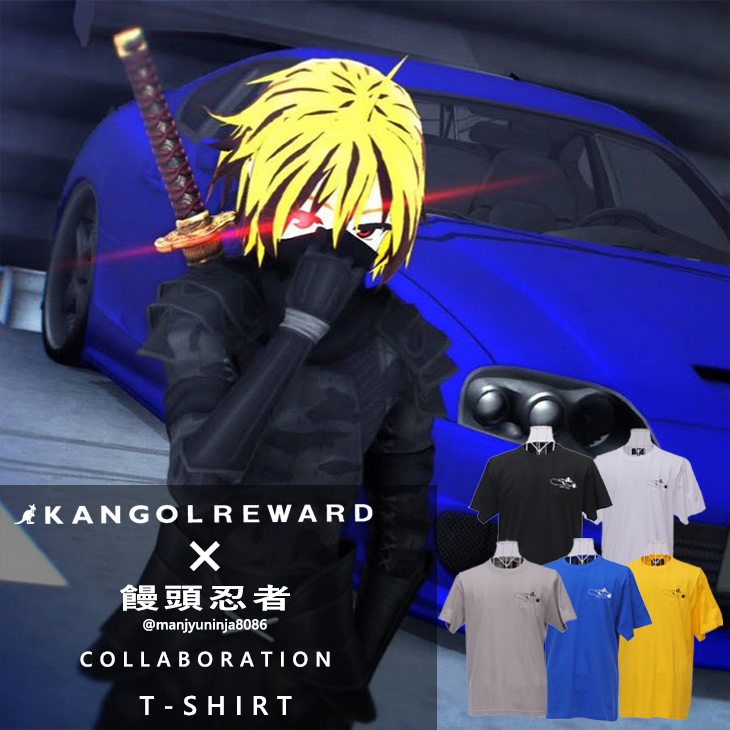 完全受注生産】饅頭忍者×KANGOL REWARD コラボ企画！半袖Tシャツ